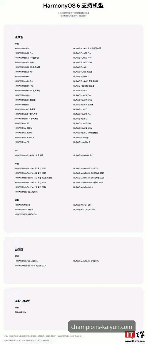 2026开元使用教程 2026开元使用教程全面评测:老用户教你如何玩转开元体育平台