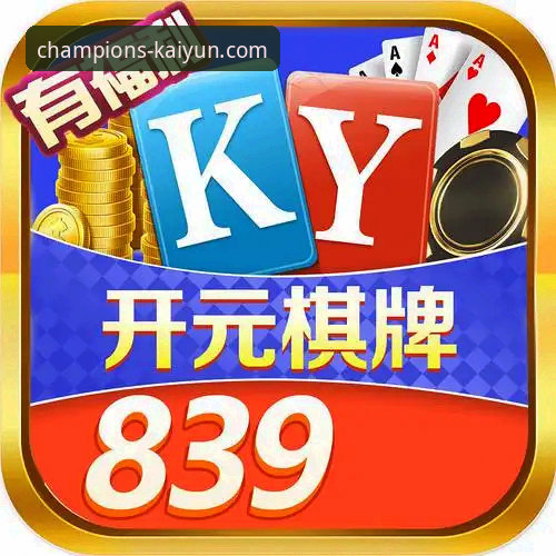 开元官方下载链接 开元官方下载链接详解:如何快速获取44.5MB稳定版本