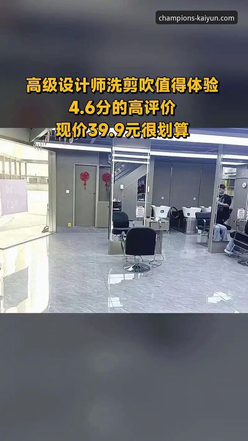 开元服务攻略 开元服务攻略最新动态:2025年行业升级趋势与实用操作指南