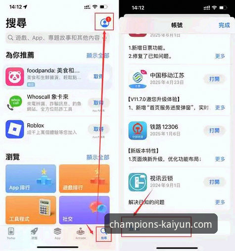 开元官网登录iOS版 开元官网登录iOS版 vs 安卓版:老用户亲测两者差异与选择建议