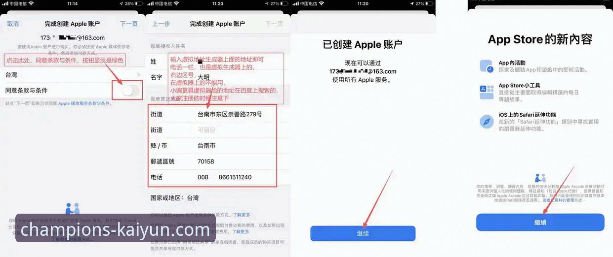 KY开元 掌握KY开元体育平台最新版本的实用指南:从入口到下载的全流程