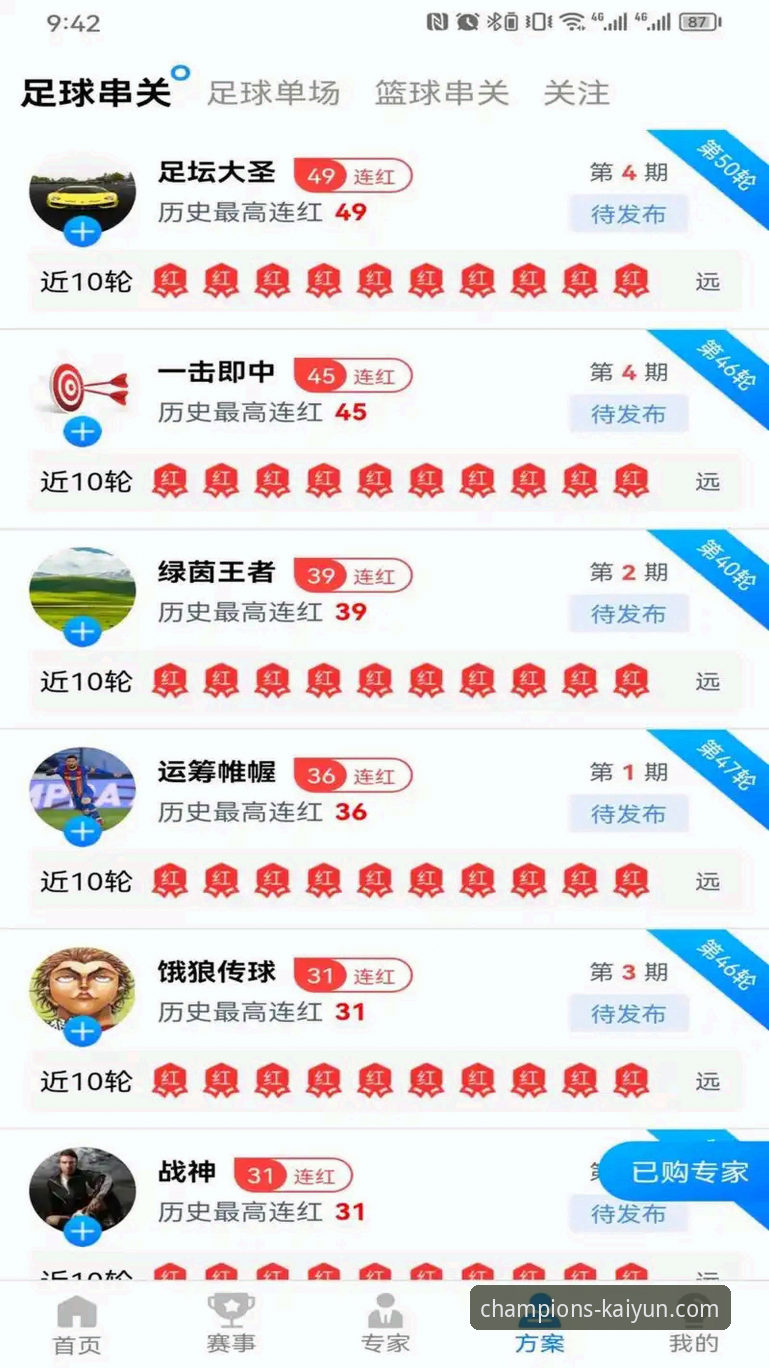 开元登录入口 开元体育平台登录入口详解:从下载到使用的高效路径指南